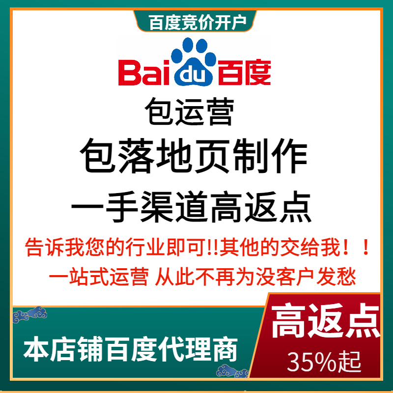 铁法流量卡腾讯广点通高返点白单户